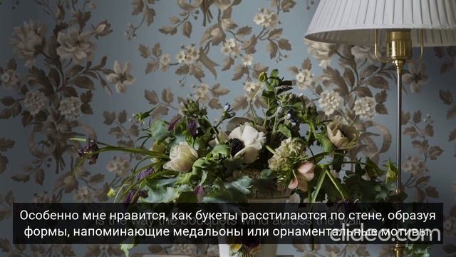  Северная сага: путешествие сквозь века 