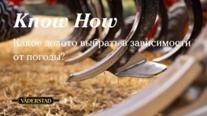 Какое долото выбрать в зависимости от погоды?