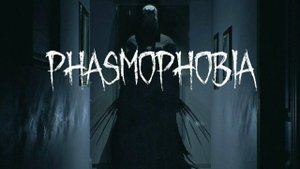 PHASMOPHOBIA часть 2