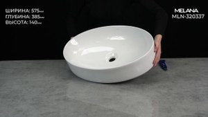 Раковина для ванной MELANA - 320337