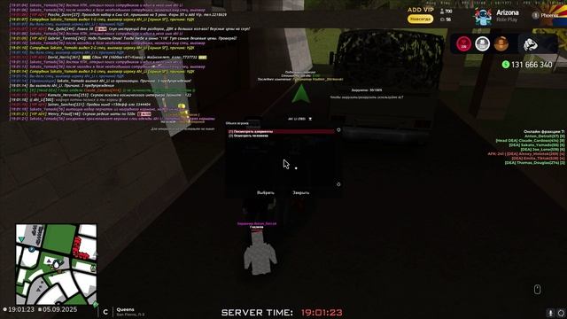 Arizona 2025-09-05 18-58-35 смотреть онлайн