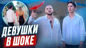 7 частных ошибок в знакомствах на улице. Разбор подходов