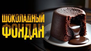 Пеку ЭТОТ десерт, пока кипит чайник. Кто пробовал, все в восторге! (360p)