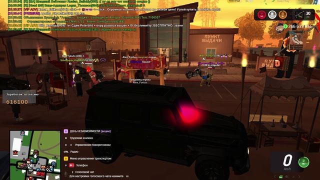 Arizona 2025-09-05 21-33-13 смотреть онлайн