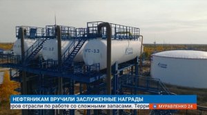 "Новости Муравленко. Главное за неделю", 06 сентября 2025 г.