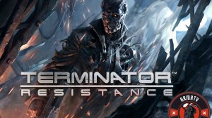 Прохождение Terminator Resistance часть 1