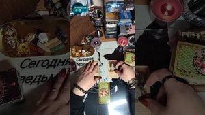 ❓🤦🏻♀ОТНОШЕНИЯ ЗАШЛИ В ТУПИК? ЗДЕСЬ ОТВЕТ НА ВАШ ВОПРОС❤ Расклад общий, подходит не всем...Если ва