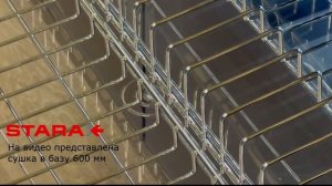 Сушка для посуды в нижнюю базу Starax