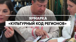 В Казани стартовал масштабный Этно-Fashion фестиваль «Стиль жизни – Культурный код»