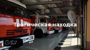 Два человека погибли при пожаре в дачном доме в Татарстане