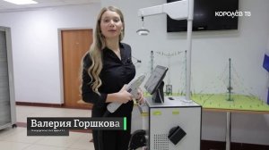 Импортозамещение в действии: учёные из Королёва создали лазер для лечения ран