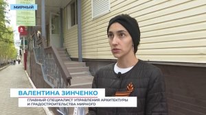 «Срок – до конца сентября»: в Мирном приведут в порядок фасады объектов предпринимательства