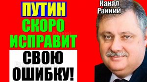 Евстафьев - Всё готово