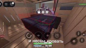как построить дом на два игрока в 3.008 в roblox