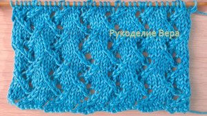 Красивый рельефный ажурный узор вертикальные дорожки зигзаги спицами 0162. МК вязания со схемой.