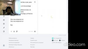 секрет песни