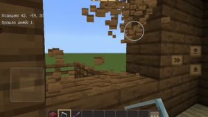 как построить крутой дом