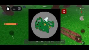 99 ночей в лесу.