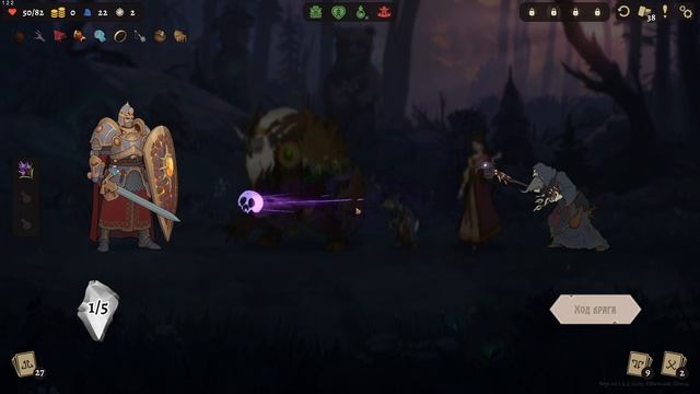 Бессмертный. Сказки Старой Руси. Прохождение ч.15