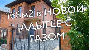Строительство дом в Краснодаре. Сколько стоит коробка дома