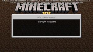 Прохожу карту с рынка 1 часть.