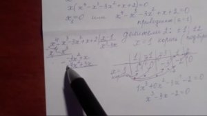 Решение дробных неравенств высших степеней схемой Горнера