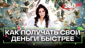 Что такое клиринг и как безналичные расчеты упрощают нам жизнь? Арина Ростовская об инвестициях