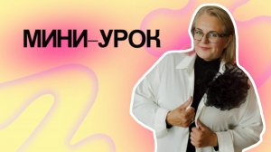 БД Микроурок 2 Кожа-зеркало микробиома