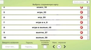 соболю