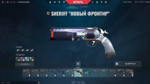 Аккаунт на продажу Valorant // FP N1kriter ///