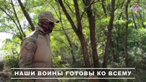 🪖 Штурмовики группировки войск «Север» провели занятия по боевой подготовке и боевому слаживанию...