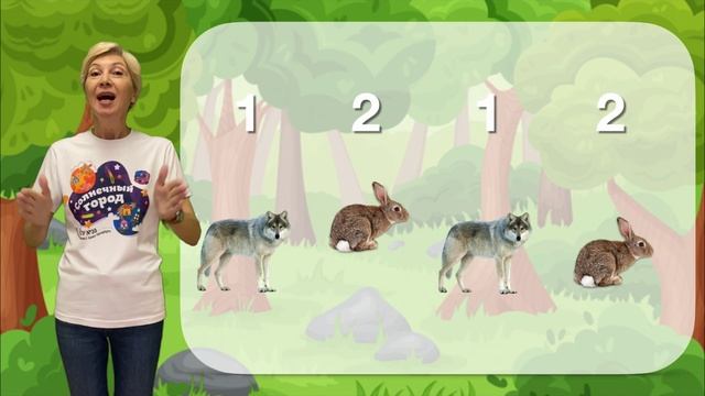Ритмослоги "Дикие животные"