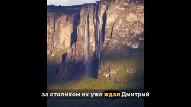 Что мы не знали о водопадах? Откуда столько воды со столовых гор?