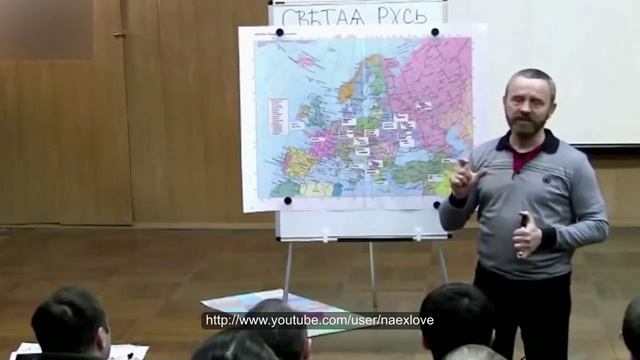 Сергей Данилов - Русь Святая. Часть 1