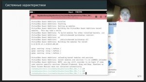 Презентация по лабораторной работе номер 1 "Основы администрирования ОС"