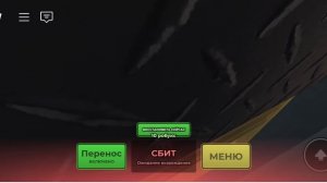 Играем в ивейт безумные Некст боты!