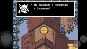 болтовня Марлет с Чуджином