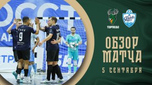 Торпедо — Факел | Обзор матча | БЕТСИТИ Суперлига | 3 тур | 1 матч