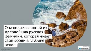Фамилия Анастасьев: исторический обзор, склонение и значение для исследователей генеалогии.