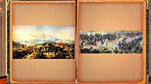 Бородинское Сражение 3! День Воинской Славы России!