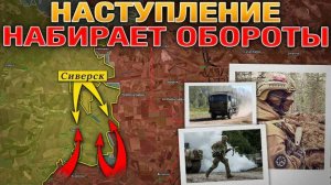 ❗💥⚡️Зеленский ходит по тонкому льду. Наступление на Славянск началось. Сводка за 6.09.2025г.