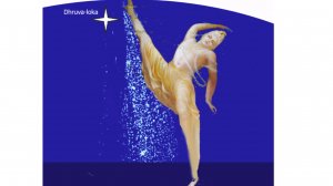 Явление Шри Вамана Дева и глубокие истины за этим