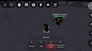 Проверяем способности в Сильнейшие поля битвы-Roblox