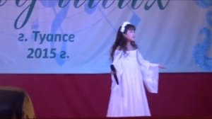 "Цвети, Земля моя" Рената Таирова ( 8 лет)