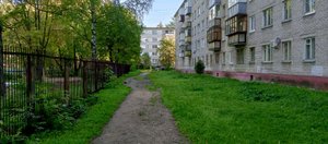 город Череповец 🇷🇺