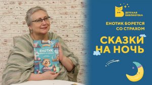 Светелка_Бородатые сказки