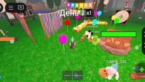 в 99 ночей уже вышло.