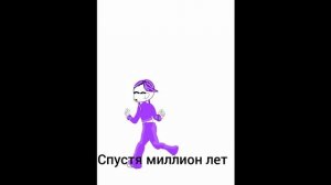 Комикс"ходы назад в свой мир"часть 1