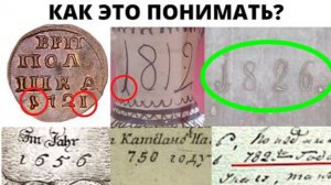 ⚡ Зачем ИСТОРИКИ придумали лишнюю ТЫСЯЧУ лет ？
