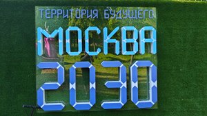 Эксклюзивно, детям - парк 50-летия Октября